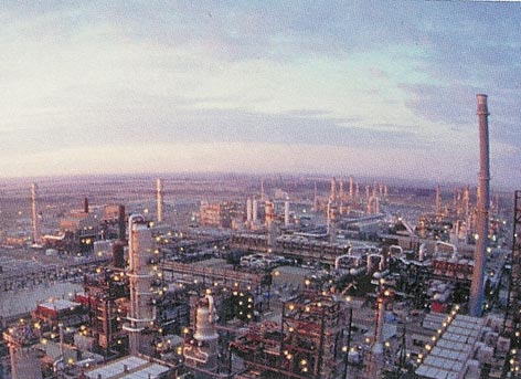 REFINERY