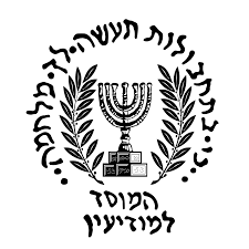 MOSSAD LOGO