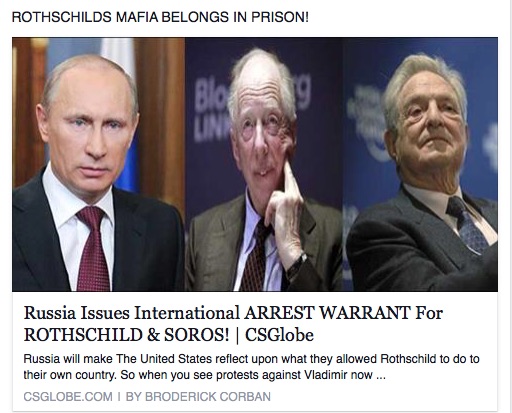 ROTHSCHILDS MAFIA BELONGS IN PRISON!