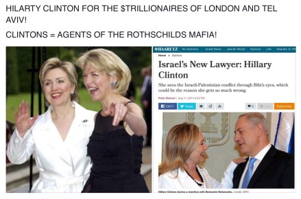 #1 CLINTON = ROTHSCHILDS MAFIA + ISRAEL NOT AMERICA