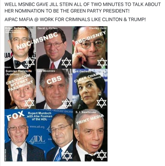 media-aipac-mafia