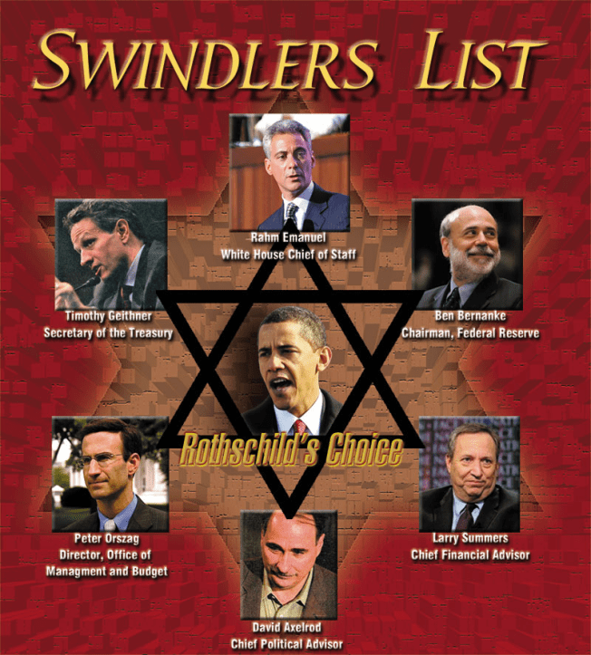 swindlers-list-needs-updating
